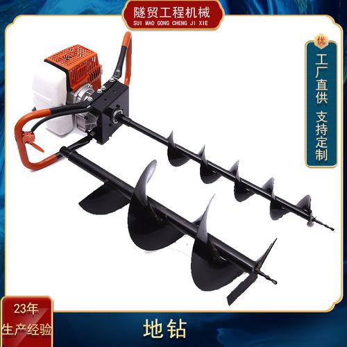 地钻硬质土地苗木园林绿化工程种植挖坑螺旋钻杆柴油汽油农用钻机